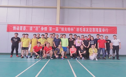 太阳成集团tyc7111cc(中国)有限公司官网