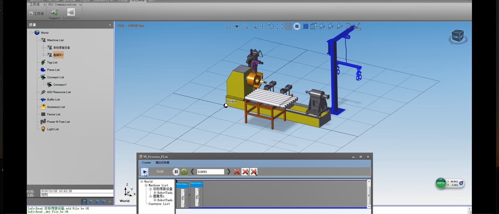 太阳成集团tyc7111cc(中国)有限公司官网
