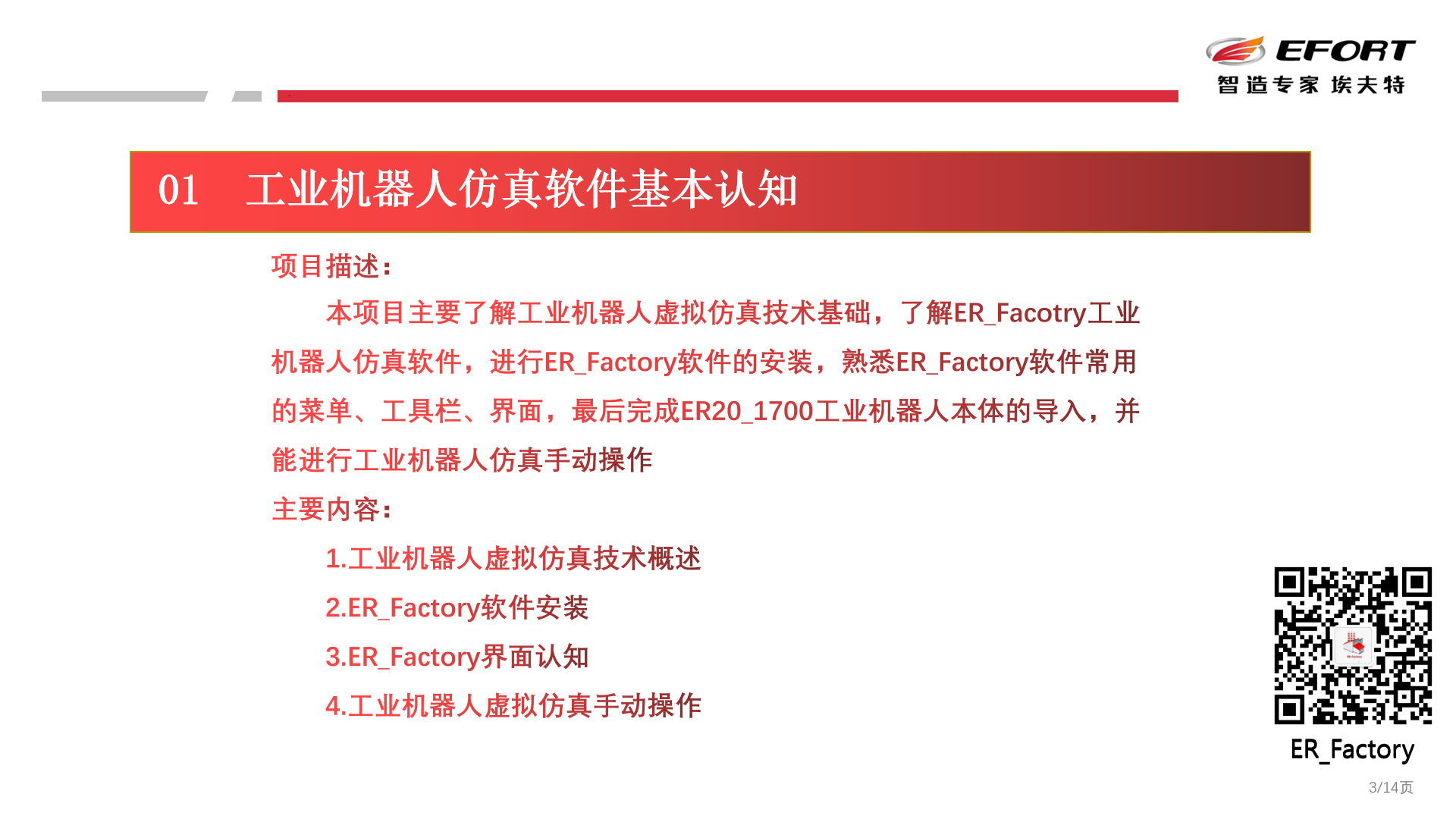 太阳成集团tyc7111cc(中国)有限公司官网