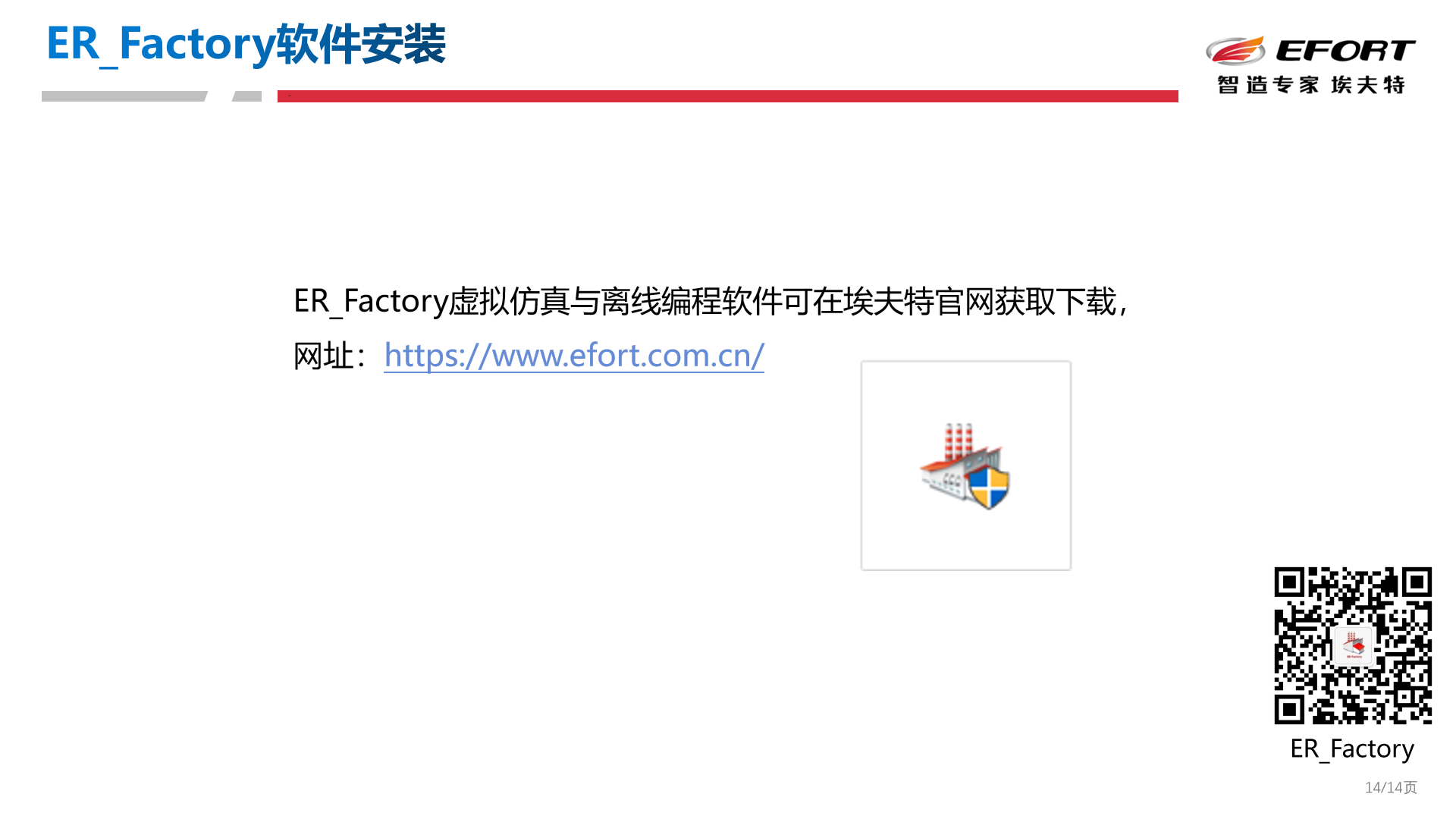 太阳成集团tyc7111cc(中国)有限公司官网