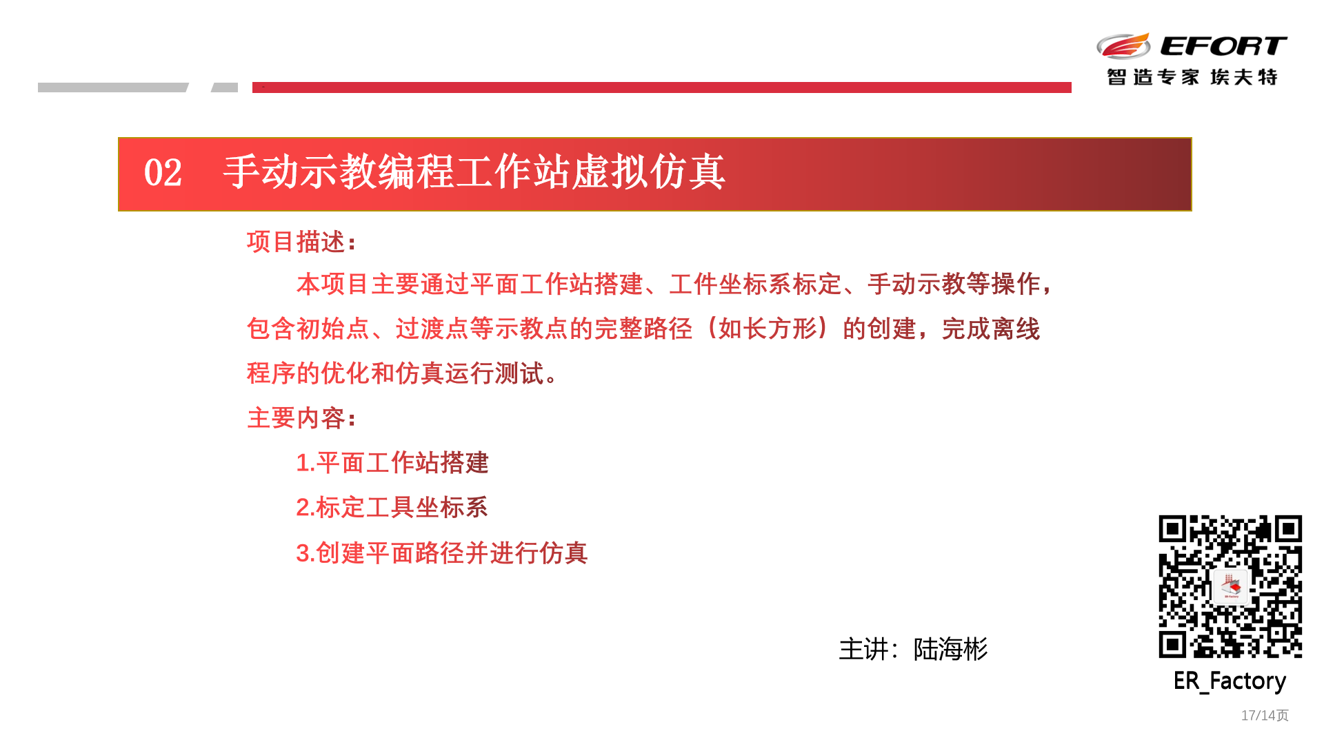 太阳成集团tyc7111cc(中国)有限公司官网