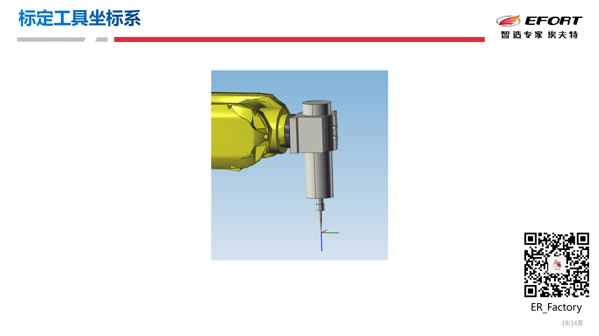 太阳成集团tyc7111cc(中国)有限公司官网