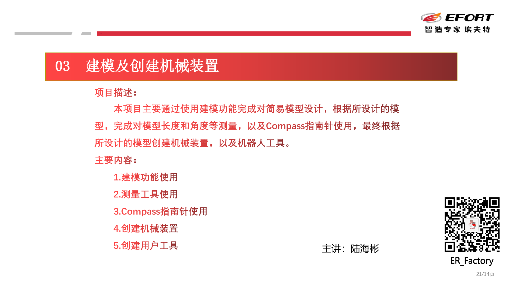太阳成集团tyc7111cc(中国)有限公司官网