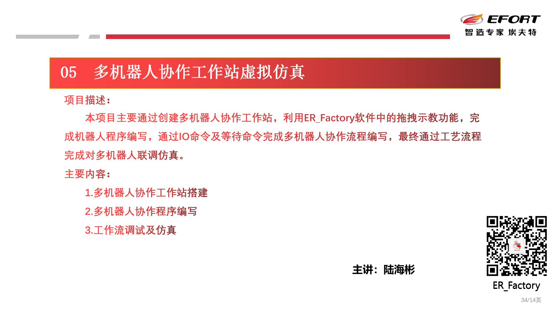 太阳成集团tyc7111cc(中国)有限公司官网
