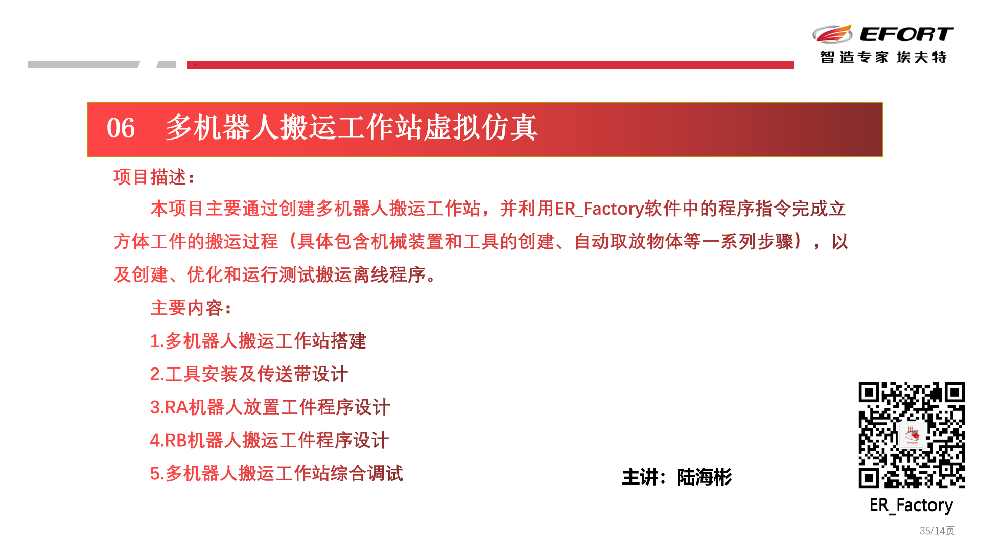 太阳成集团tyc7111cc(中国)有限公司官网