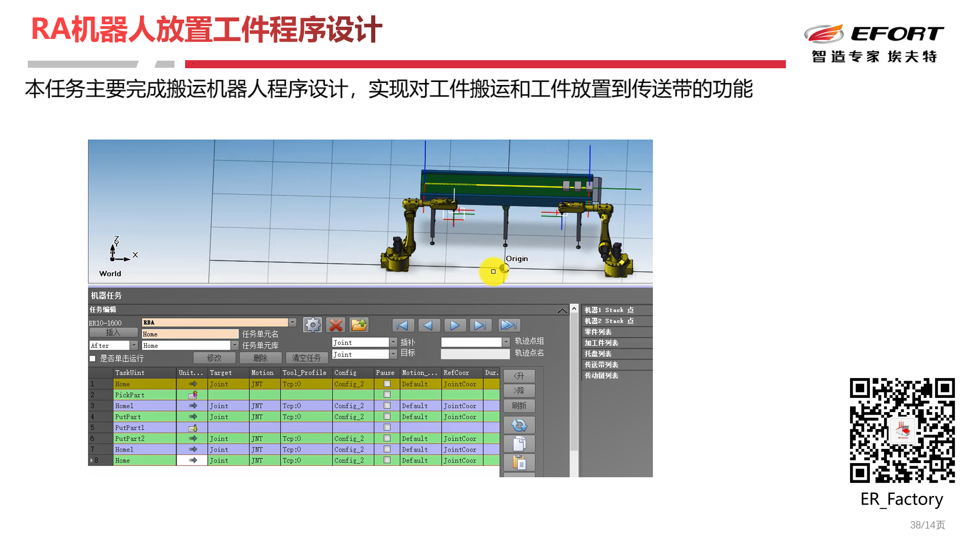 太阳成集团tyc7111cc(中国)有限公司官网