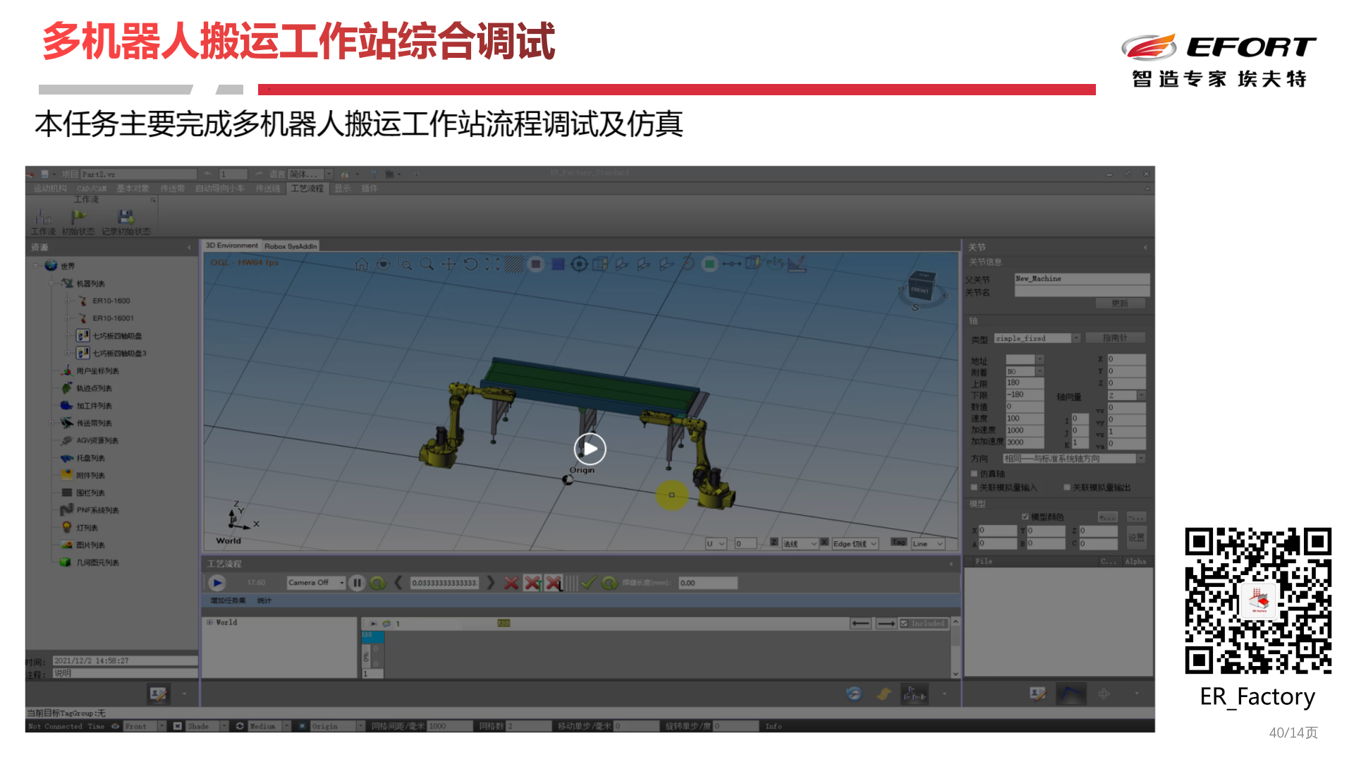 太阳成集团tyc7111cc(中国)有限公司官网