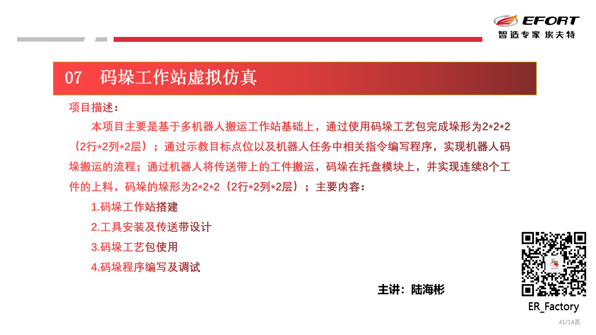 太阳成集团tyc7111cc(中国)有限公司官网