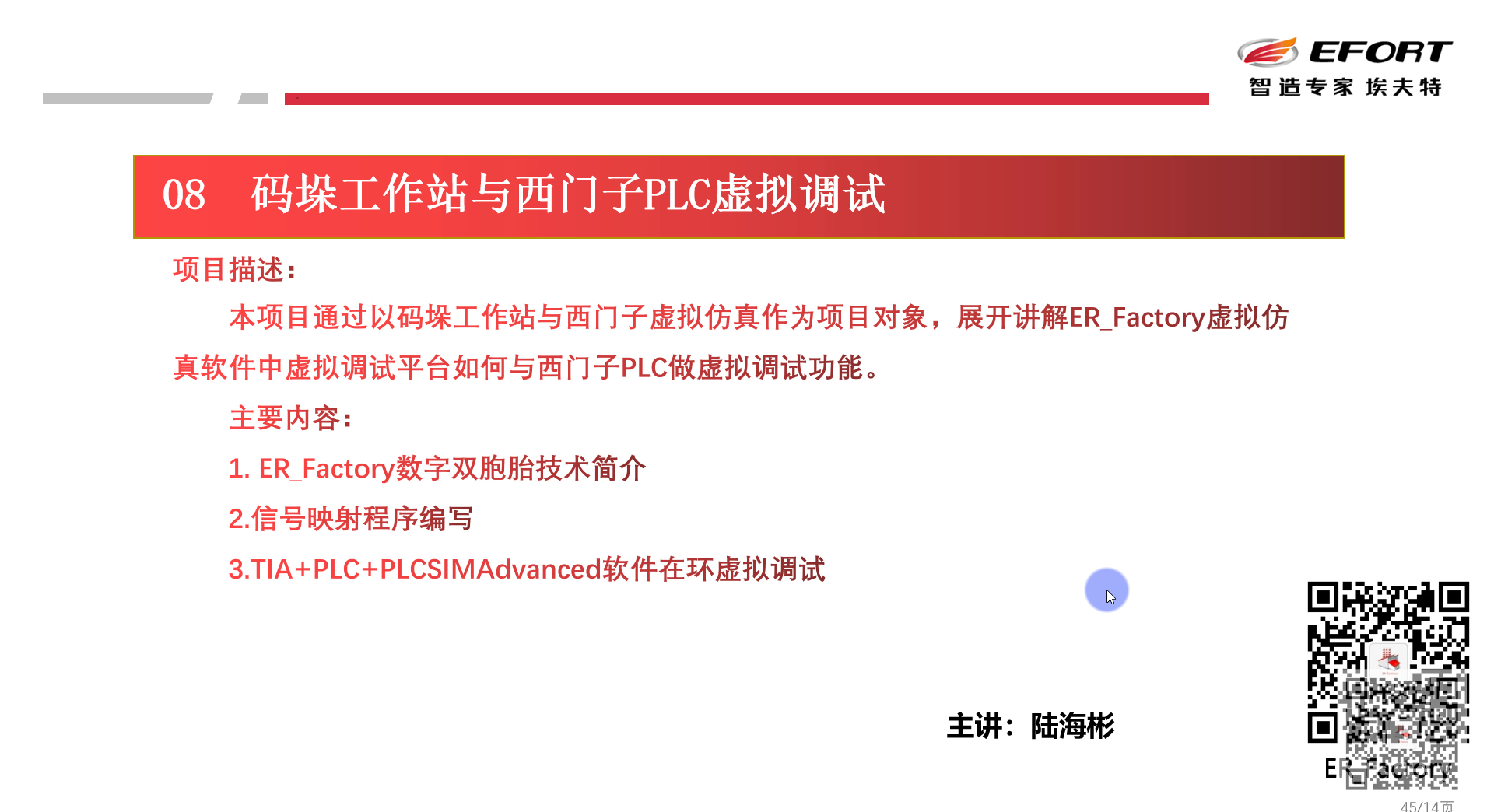 太阳成集团tyc7111cc(中国)有限公司官网