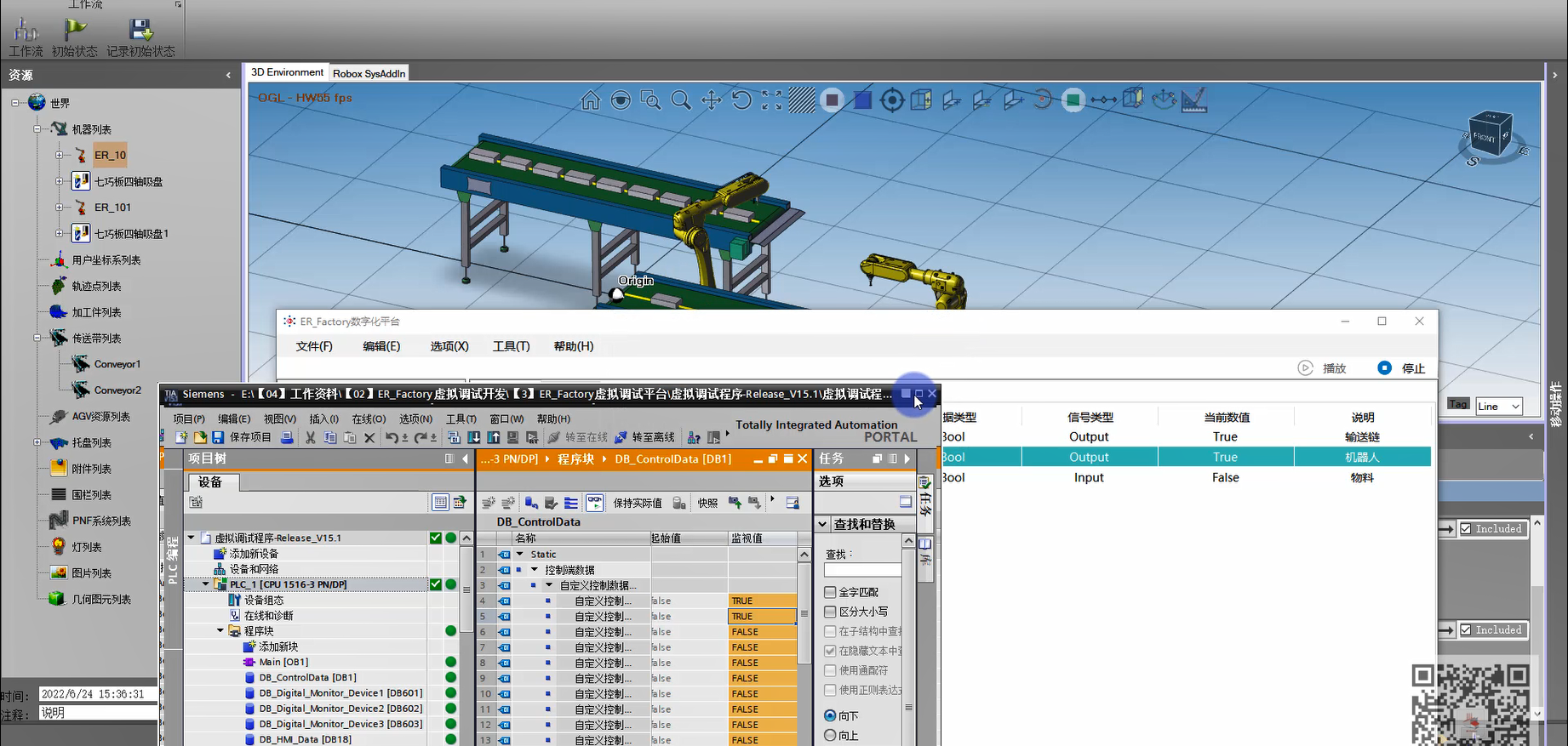 太阳成集团tyc7111cc(中国)有限公司官网