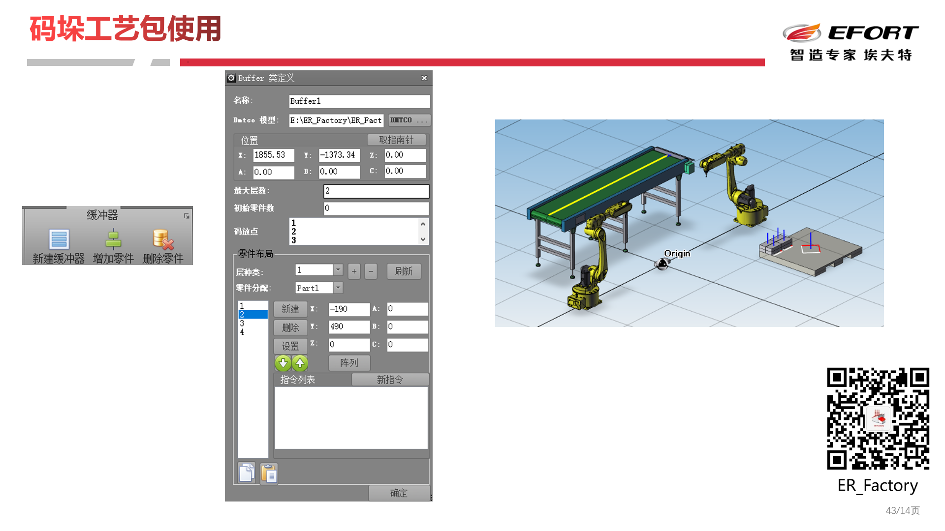 太阳成集团tyc7111cc(中国)有限公司官网
