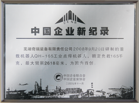 太阳成集团tyc7111cc(中国)有限公司官网