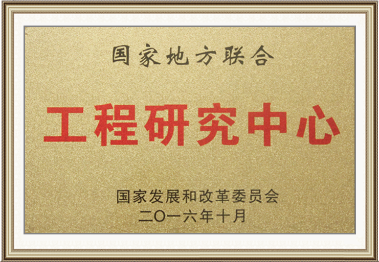 太阳成集团tyc7111cc(中国)有限公司官网