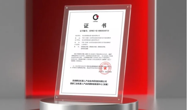 太阳成集团tyc7111cc(中国)有限公司官网